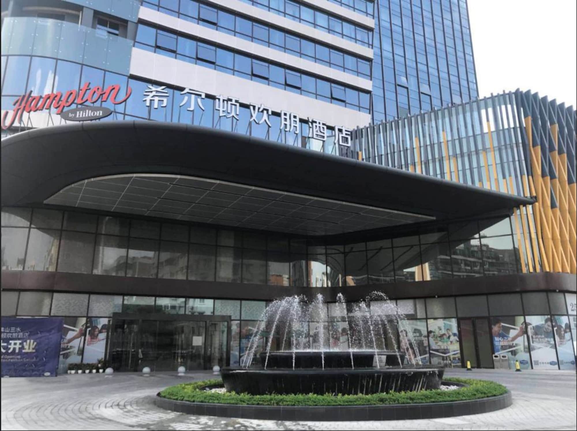 Hampton By Hilton Foshan Sanshui Eksteriør billede