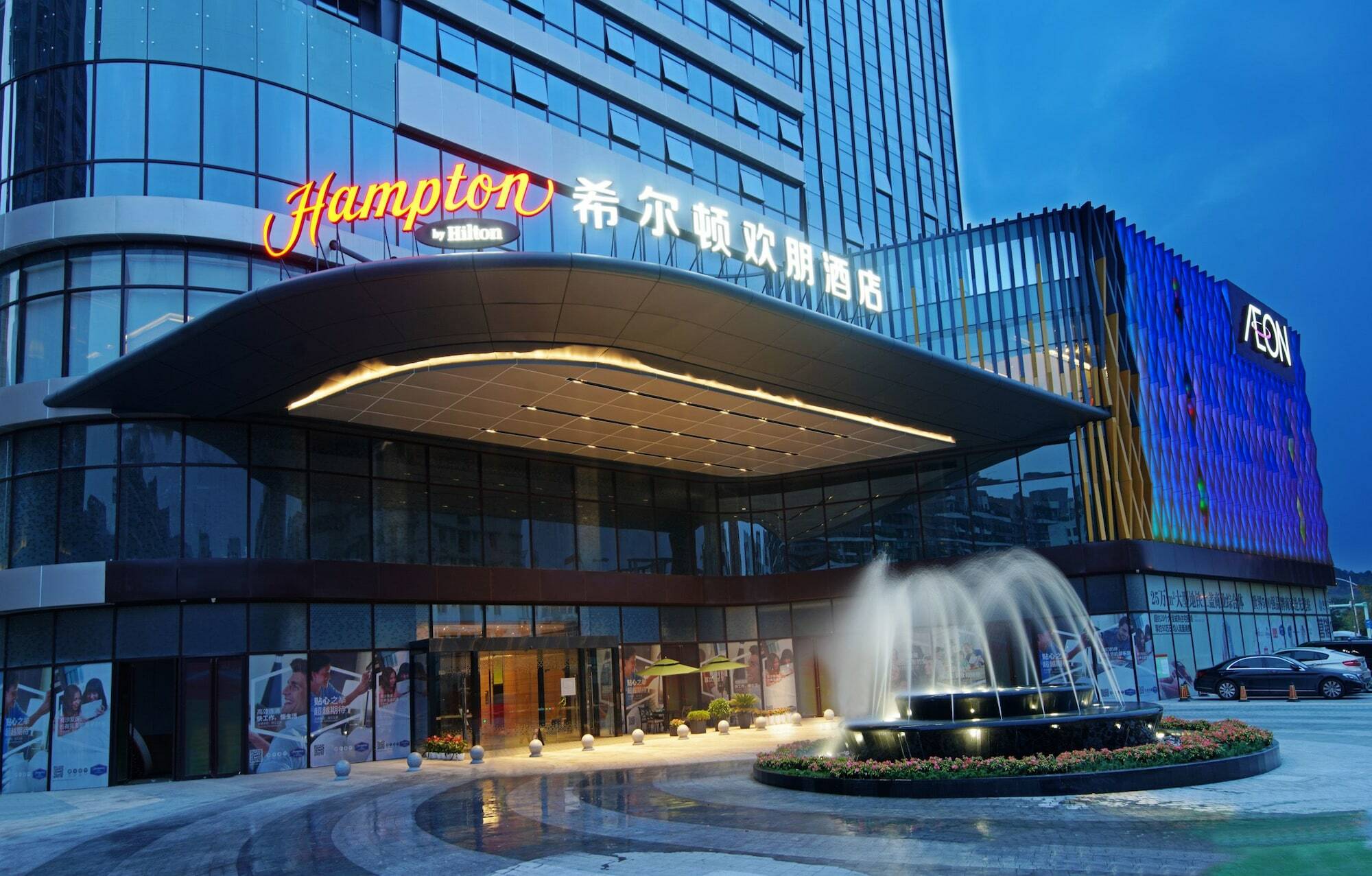 Hampton By Hilton Foshan Sanshui Eksteriør billede